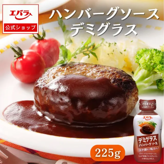【Ebara】多蜜漢堡排醬 225g(日本/料理/醬料)