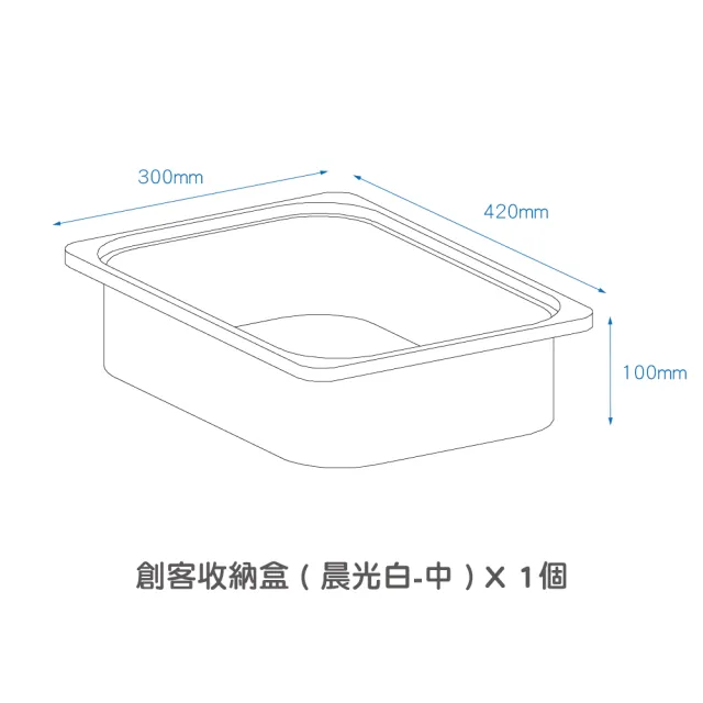 【愛兒館】感統遊戲桌(半透光壓克力桌面含1中2小收納盒)
