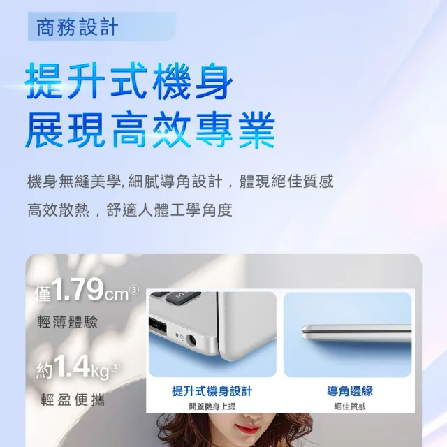 【HP 惠普】Office 2024★14吋Ryzen 3 7320U輕薄效能筆電(14-em0231AU/R3-7320U/8G/512G/W11/極地白)