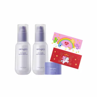 【ampm 牛爾】迎新寵愛組買1送1★5%神經醯胺修護輕盈乳100ml(醫美必備/潤膚保濕)