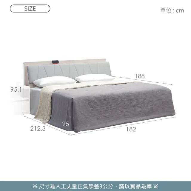 【時尚屋】[DV11]莫克床箱型6尺加大雙人床DV11-927+UZR11-8379-6(台灣製/免組裝/雙人床)