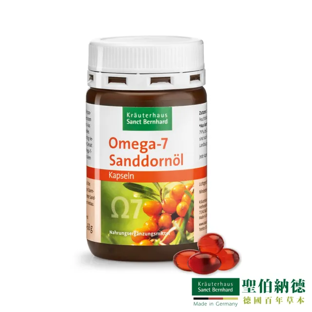【聖伯納德 Sanct Bernhard】德國百年草本 Omega-7 沙棘油膠囊(100顆/罐 減少自由基產生)