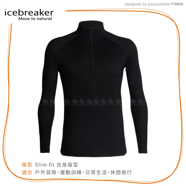 【Icebreaker】男 ZONE 網眼透氣半開襟長袖上衣BF150《黑》IB104348/排汗衣/薄長袖