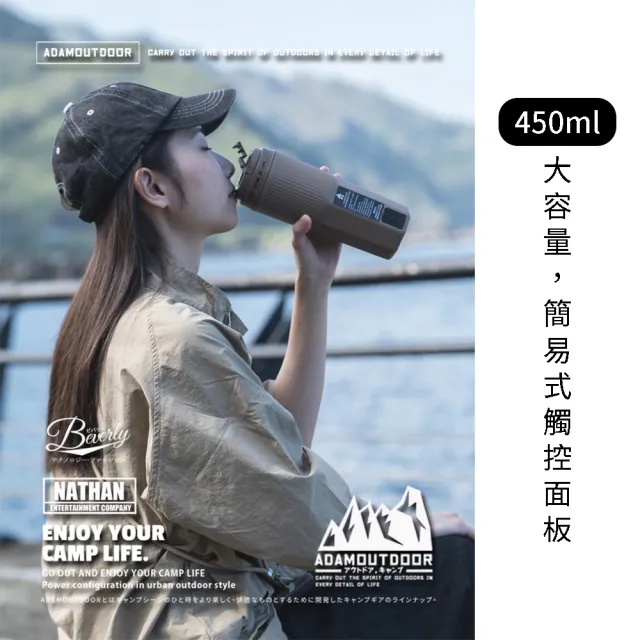 【ADAMOUTDOOR】全電壓電熱水杯 450ml 三色 保溫杯 快煮杯 空姐杯 國際電壓(ADEC-450HM 獨家專售)
