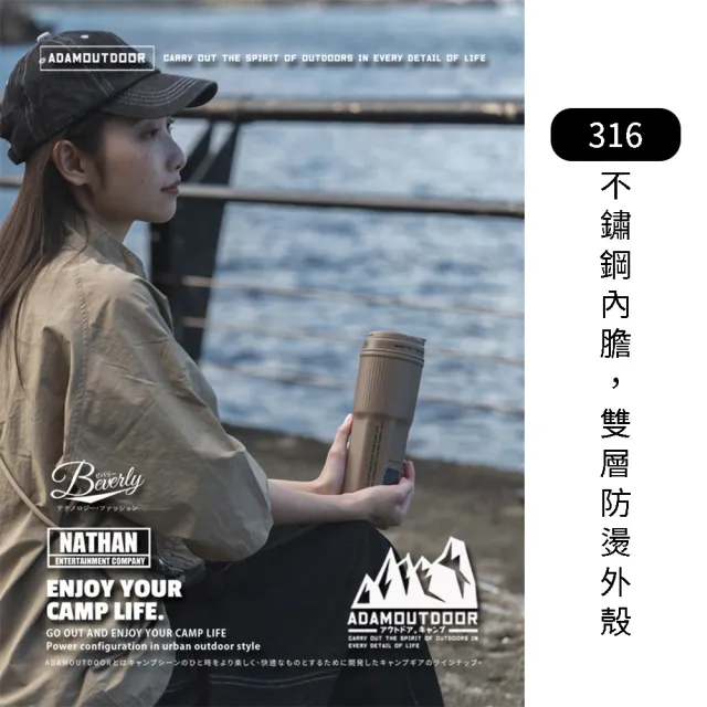 【ADAMOUTDOOR】全電壓電熱水杯 450ml 三色 保溫杯 快煮杯 空姐杯 國際電壓(ADEC-450HM 獨家專售)