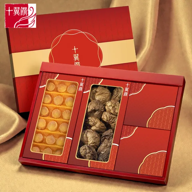 【十翼饌】食來運轉吉祥多福禮盒(附提袋/春節/伴手禮/干貝/香菇/精緻禮盒)