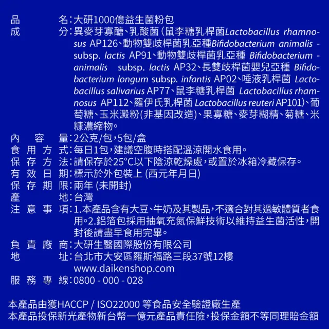 陳美鳳代言大研日規Q10魚油高效組