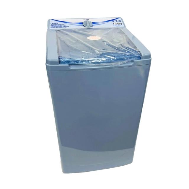 【寶島牌】10公斤不鏽鋼內槽脫水機(PT-3088)