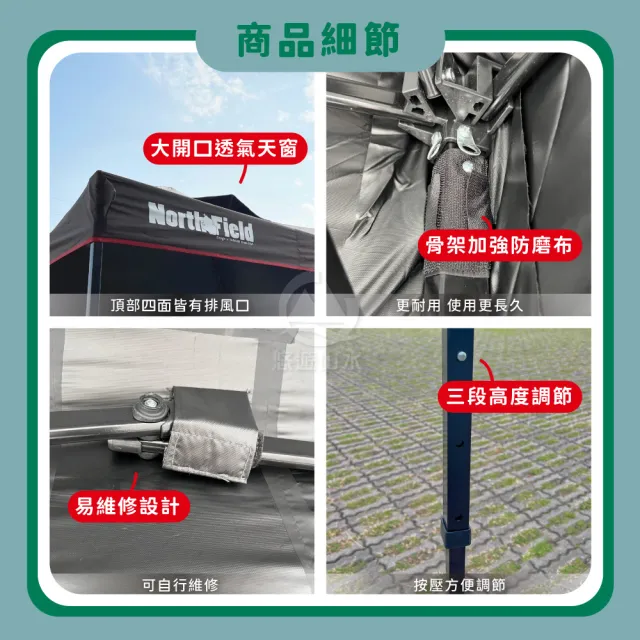 【North Field】美國 Ares阿瑞斯 27秒防水黑膠排風客廳帳300x300cm/END633C/天幕帳/速立帳(悠遊山水+)