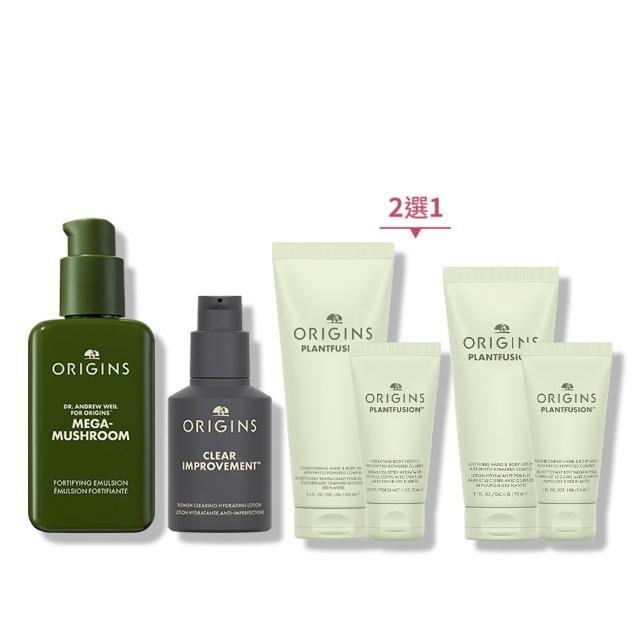 精緻抗痘保濕乳液,結合天然植萃與科技成分,有效舒緩痘痘肌,同時強化保濕力,讓肌膚維持水潤透亮。適合易長痘、肌膚敏感者使用,輕盈質地不黏膩,快速吸收。 ORIGINS品木宣言 抗痘抗科技光保濕乳液