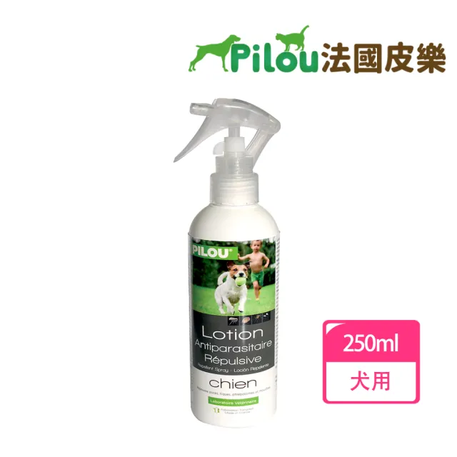 【Pilou 法國皮樂】非藥用防蚤蝨蚊噴劑-犬用 250ml(寵物防蚤防蚊 GMP認證法國製造 派卡瑞丁)