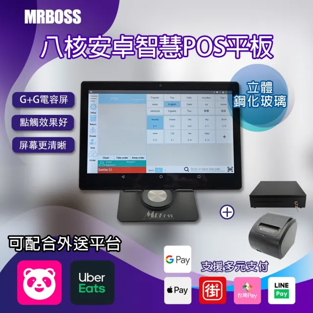 【2026】電子收銀機推薦｜10款高評價人氣品牌排行榜 | 好吃美食的八里人