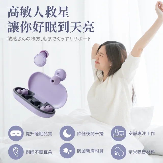 【DTAudio】睡眠耳塞(降噪耳塞 矽膠耳塞 隔音耳塞 抗噪 防噪音 助眠神器 午休 睡覺 打呼 45dB深度降噪)