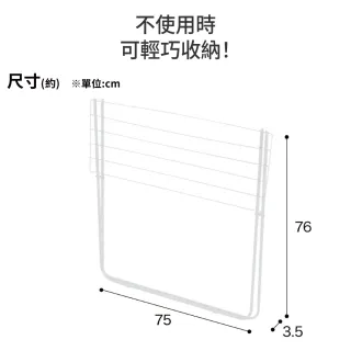 【NITORI 宜得利家居】網購限定 浴巾架 FC10 WH EC(網購限定 浴巾架 浴巾)