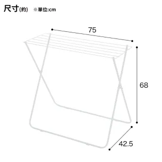【NITORI 宜得利家居】網購限定 浴巾架 FC10 WH EC(網購限定 浴巾架 浴巾)