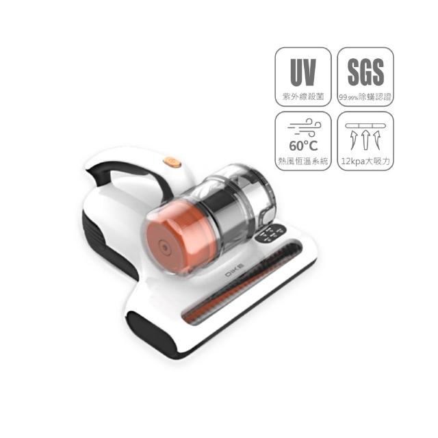 【DIKE】HCF300 UV暖風殺菌除蟎機-特仕版(速熱除濕烘被 一次輕鬆殺菌)