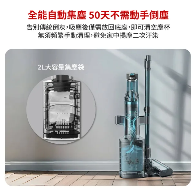 【DIKE】標配款-淨速吸All In One V2高續航無線手持吸塵器 自動集塵(HCF140)