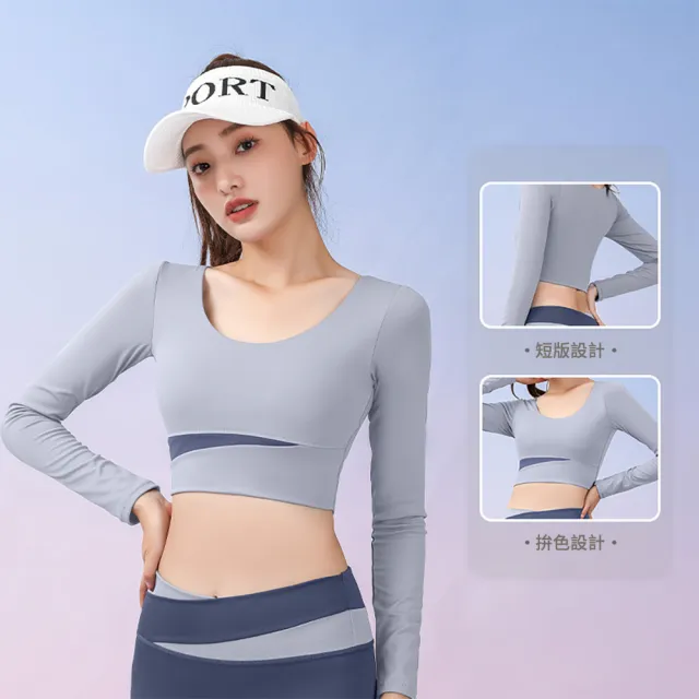 【STizi 史堤茲】拚色瑜珈長袖上衣 瑜珈服(SK-025)