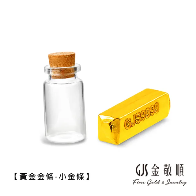 GJS 金敬順】黃金金豆純金9999 許願瓶小金豆(金重:0.27錢/1克) - momo