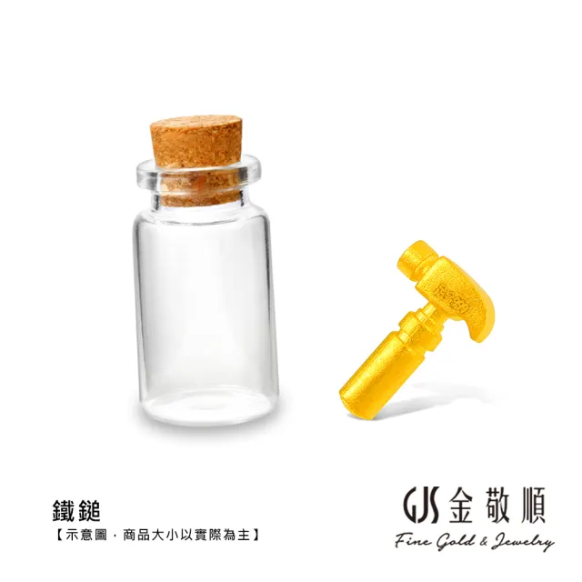 GJS 金敬順】黃金金豆純金9999 許願瓶小金豆(金重:0.27錢/1克) - momo