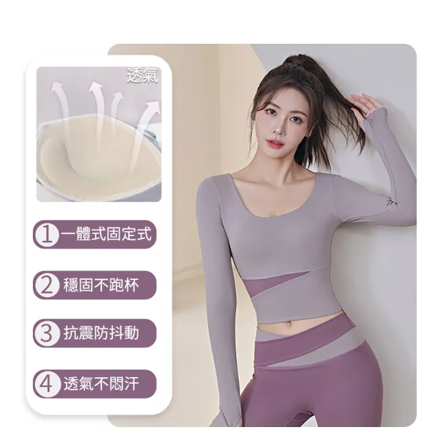 【STizi 史堤茲】拚色瑜珈長袖上衣 瑜珈服(加長版)(SK-025-UP)