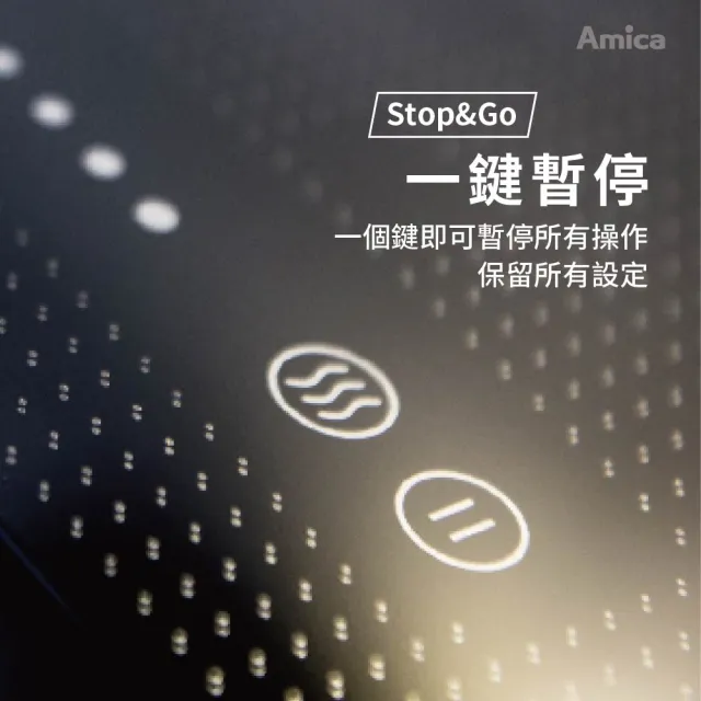 【Amica】台灣總代理 福利品 五口IH感應爐 嵌入式大功率多口烹調 橋接感應功能(PI-7551 RSTK)