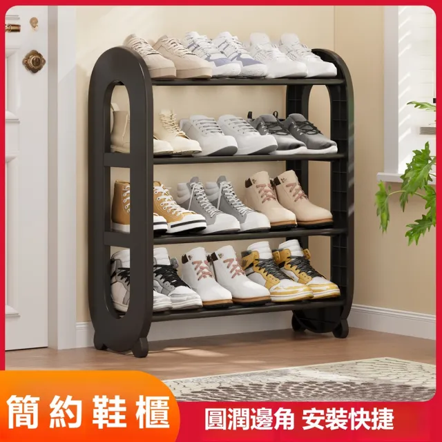 【Quality 聚家】現代簡約鞋櫃 多功能鞋架 家用多層鞋櫃 三層（60*23*46CM）(加寬層距 承重力強 安裝快捷)