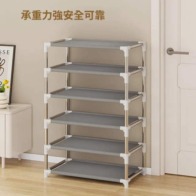 【Quality 聚家】簡易鞋架 防塵多層鞋子 宿舍門口室內鞋櫃 玄關架 4層收納架(鞋櫃/儲物櫃/展示櫃)