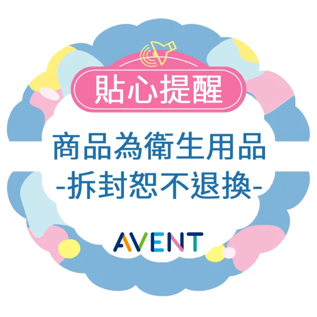 【PHILIPS AVENT】飛利浦新安怡 快速食品加熱器(SCF358/00)