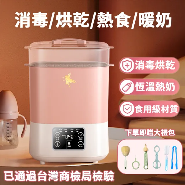【2026】蒸汽消毒鍋推薦10款高評價蒸汽消毒鍋品牌排行 | BALIMAN情報局