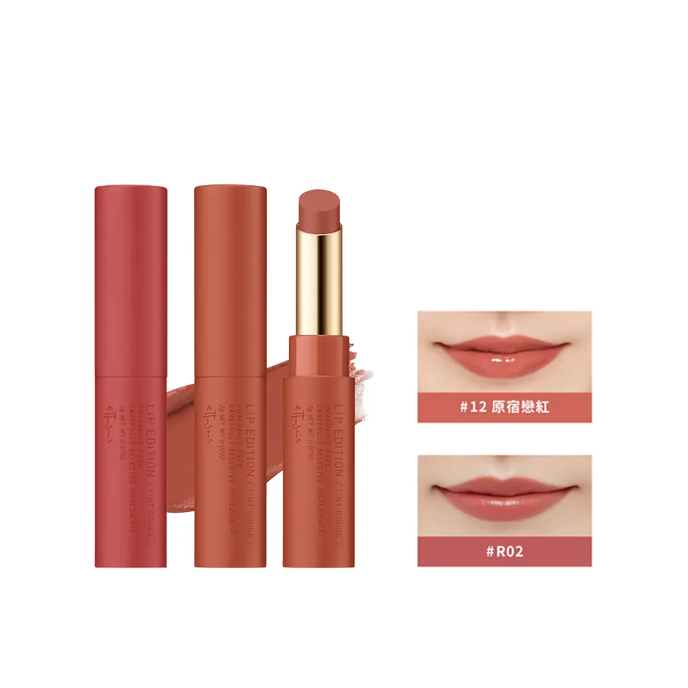 【ettusais 艾杜紗】東京輕吻染唇膏2g 二入組(色號任選)