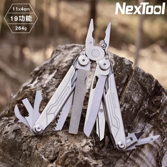 【NexTool】多功能工具鉗 銀色 Flagship Captain NE20214