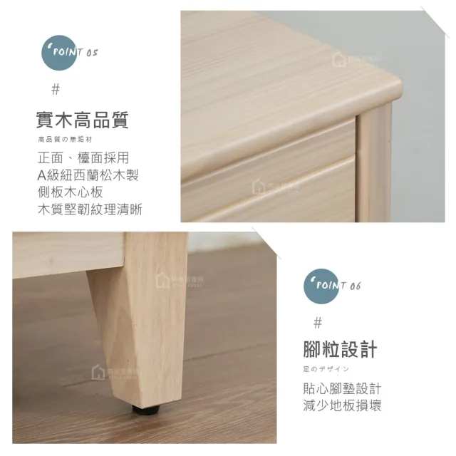 【時尚屋】[NM33]宮野原木4尺鞋櫃NM33-828(台灣製/免組裝/鞋櫃)