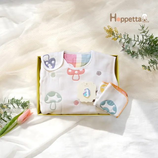 【Hoppetta】福氣馬寶蘑菇防踢背心燙布貼禮盒組(0-3歲嬰童版 正反兩面可穿日本製冬暖夏涼四季款)
