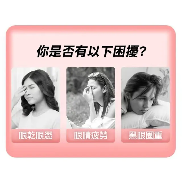 【ROYAL LIFE 皇室生活】舒壓熱敷蒸氣眼罩-40入組(紓壓眼罩/溫熱眼罩/溫感眼罩/舒緩眼罩)