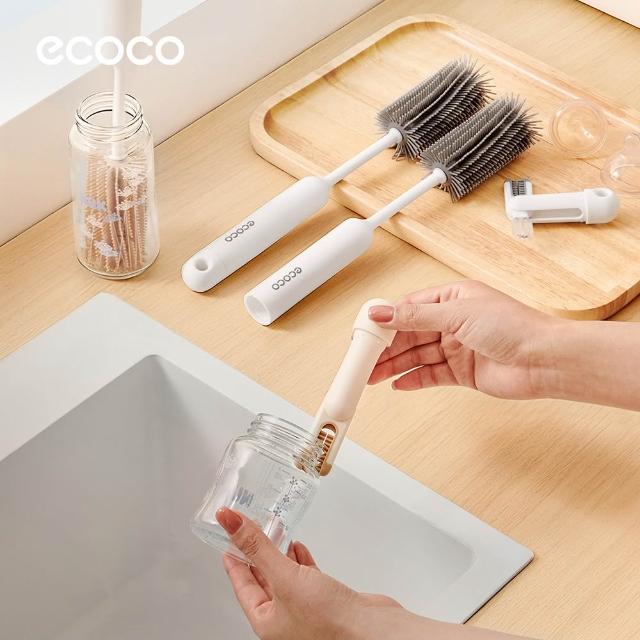 【ecoco】三合一多功能矽膠水杯刷 倒三角結構清潔零死角 可拆卸U型杯口刷 螺旋縫隙刷 保溫瓶刷奶瓶刷