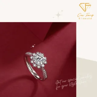 【CF Diamond】戒指 莫桑鑽《冰雪女王》(雙11 1克拉  女戒 鑽戒 生日禮物 求婚)