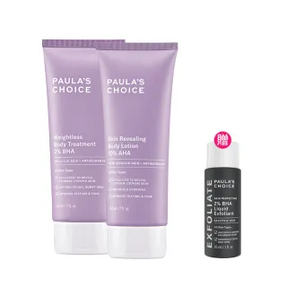 【Paulas Choice 寶拉珍選】2%水楊酸身體乳210ml+10%果酸身體乳210ml(限量水果組)