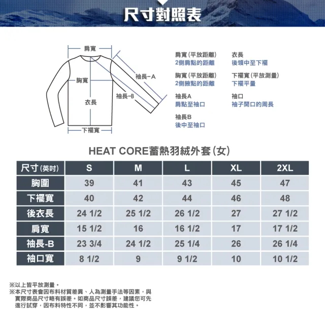 【ATUNAS 歐都納】女HEAT CORE蓄熱保暖羽絨外套(A1GA2529W霧粉/防潑水/防風/休閒/旅遊/百搭款)