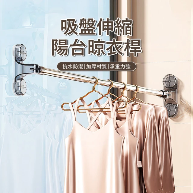 壁掛衣架