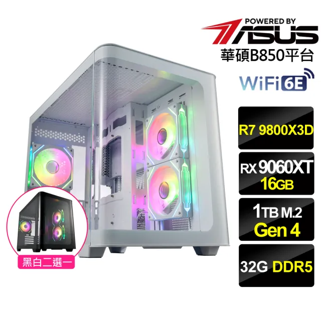 【華碩平台】R7八核RX9060XT 16G{天空戰神}電競機(R7 9800X3D/B850/32G D5/1TB/WiFi6E)
