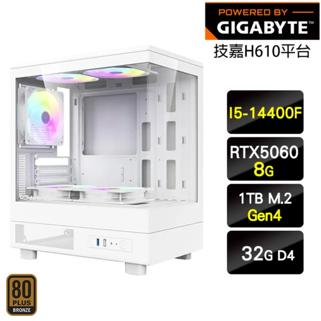 【技嘉平台】I5十核GeForce RTX 5060{喵怪仙}電競機(I5-14400F/H610/32G/1TB)
