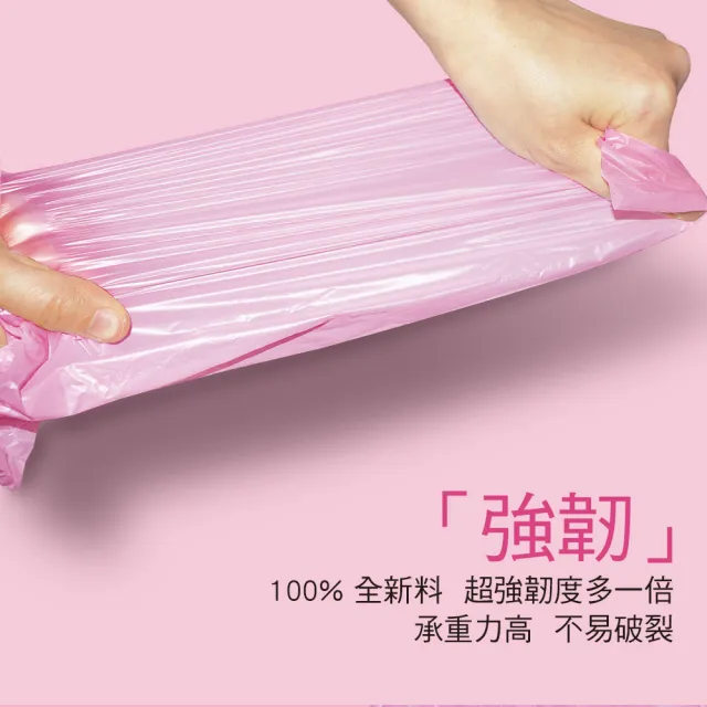【家簡塵除】防漏抗蟑環保垃圾袋-大 45L 3捲入(共30張±3張)