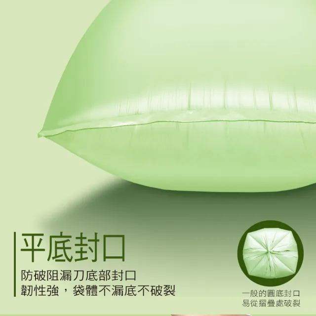 【家簡塵除】防漏抗蟑檸檬香氛環保垃圾袋-大L 3捲入(共30張±3張/45L)