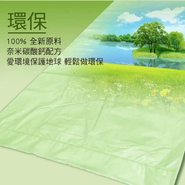 【家簡塵除】防漏抗蟑檸檬香氛環保垃圾袋-中M 3捲入(共54張±3張/20L)