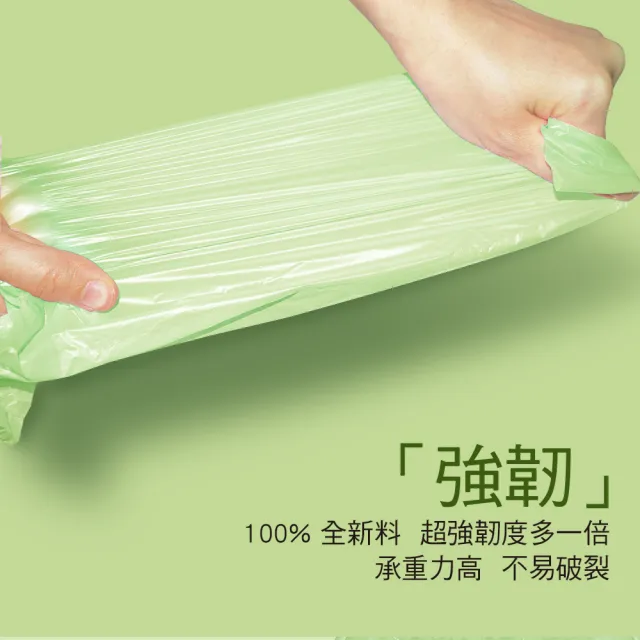 【家簡塵除】防漏抗蟑檸檬香氛環保垃圾袋-小S 3捲入(共69張±3張/15L)