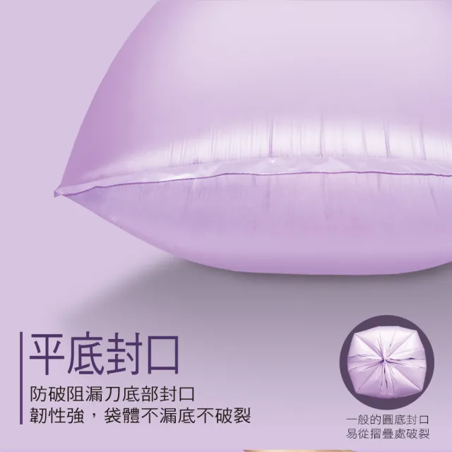 【家簡塵除】防漏抗蟑薰衣草香氛環保垃圾-中M 3捲入(共54張±3張/20L)