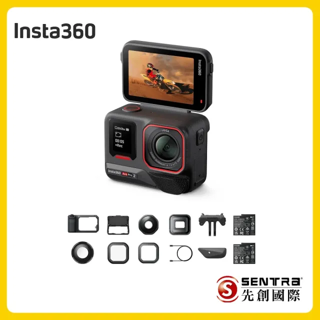【Insta360】Ace Pro 2 運動相機影像大師套裝(先創公司貨)