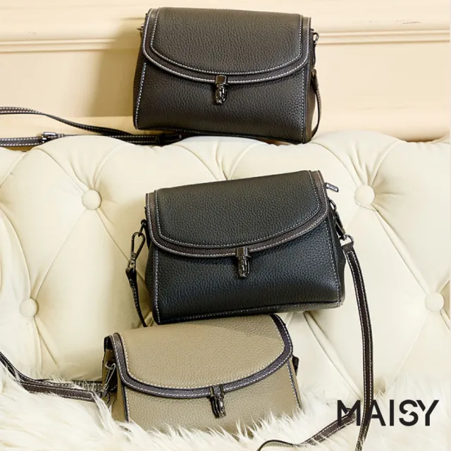 【MAISY】百搭素面鎖扣牛皮小方包 斜跨包 單肩包(共四色)