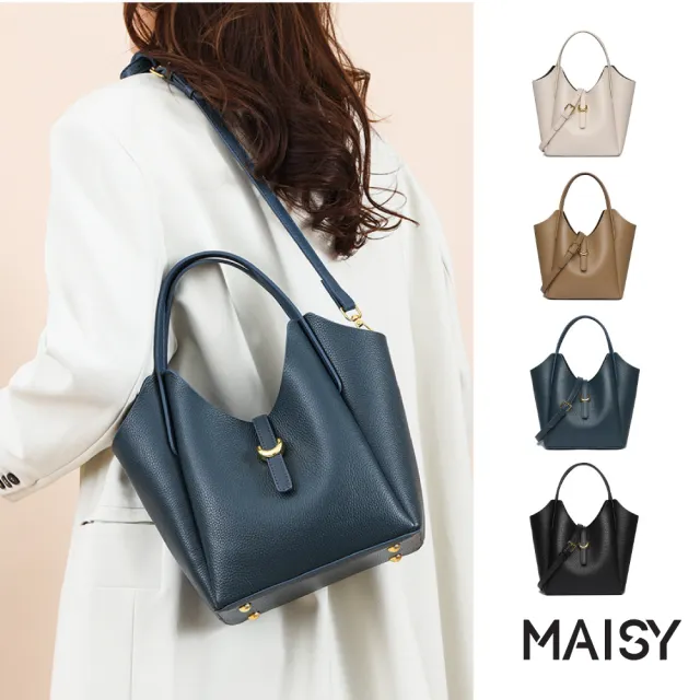【MAISY】經典百搭時尚牛皮托特包 斜跨包 手提包(米白/卡其/藍/黑)